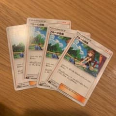 ポケモンカード ブルーの探索 4枚のサムネイル