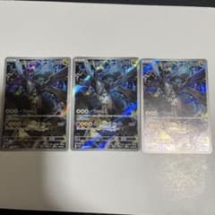 Nのゼクロム AR MEGA ハイクラスパック MEGAドリームexのサムネイル