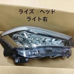 ライズ ヘッドライト 右側 - メルカリ