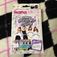 かずいろ様専用出品のサムネイル