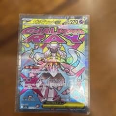 ☆CaKe★【セール中】♡(*´ω`*)様 リクエスト 2点 まとめ商品のサムネイル