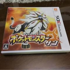 ポケモン サンのサムネイル