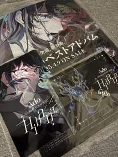 Ado Hibana vip 入場特典 ブローチのサムネイル