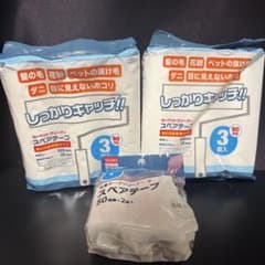 カーペットクリーナー スペアテープ 3個入2袋＆小サイズ2個入1袋のサムネイル