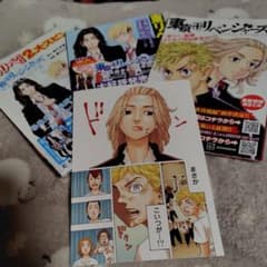31巻特典＋ミニ広告雑誌のサムネイル
