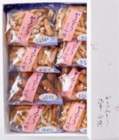 かりんとうのサムネイル