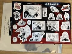 『新劇場版銀魂 -吉原大炎上-』入場者特典第3弾「原作コマシール」春雨第七師団のサムネイル