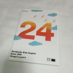 ワールドワールドキッズ wwk DVD Stage5 Level4. - メルカリ
