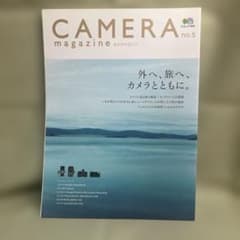 CAMERA magazine no.5 カメラマガジン no.5のサムネイル
