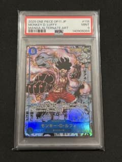 モンキー・D・ルフィ SEC コミパラ OP11-118 psa9 - メルカリ