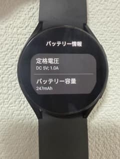 Samsung Galaxy Watch 4 40mm ブラック 純正充電器付のサムネイル
