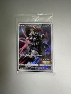 未開封】アーマードミュウツー ミュウツ一の逆襲Evolution 劇場特典