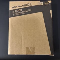 [新品未開封]ワルキューレボルトS4-70V メタルコート:ゴールドのサムネイル