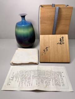 人間国宝　三代　徳田八十吉（正彦銘） 碧明釉　壺　共箱　A080033 人間国宝 三代 徳田八十吉（正彦銘） 碧明釉 壺 共箱 A080033 - メルカリ