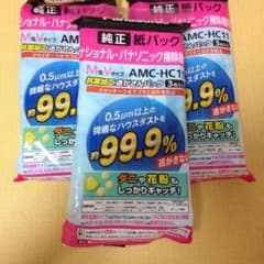 パナソニック 純正 紙パック 3袋セット 未開封のサムネイル
