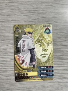 ナルト データカードダス ナルティメットクロス 波風ミナト黄色い閃光