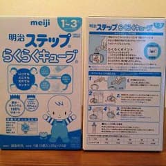 明治フォローアップミルクのサムネイル