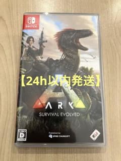 Switch ARK: Survival Evolved　スイッチ　アーク