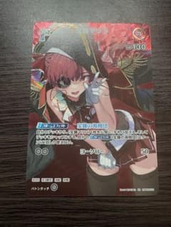 宝鐘マリン 1st SR ホロライブカード　ホロカ　4枚 宝鐘マリン[1st]【ホロカトレカお買得価格通販：CBトレコロ】
