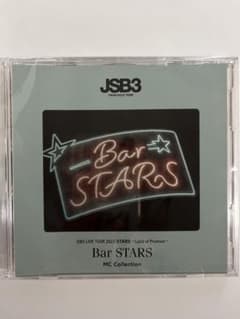JSB3 Bar STARS MCコレクションのサムネイル