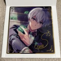 逢坂壮五 コレクタブルクリア色紙 アイナナ - メルカリ