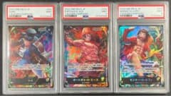 PSA9.連番】サボ・エース・ルフィ セブンイレブンプロモ ② - メルカリ