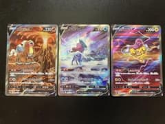 ポケモンカード エンテイV スイクンV ライコウV SAR 3枚セット - メルカリ