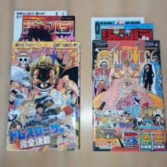 初版】ONE PIECE 77 79 帯 ジャンパラ チラシ 匿名配送 送込 - メルカリ