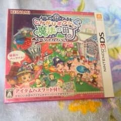 3DS とんがりボウシと魔法の町のサムネイル