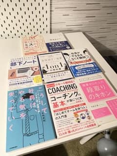 ビジネス書セット 8冊のサムネイル