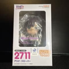 ねんどろいど アリナ・クローバー 2711のサムネイル