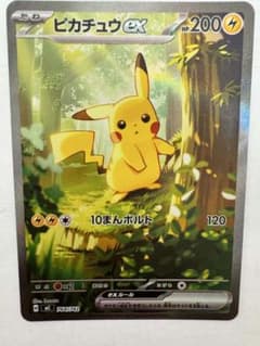 ポケモンカード ピカチュウex SAR 764/742 スタートデッキ100 - メルカリ