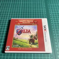 3DS ゼルダの伝説 時のオカリナ 3D ハッピープライスセレクション