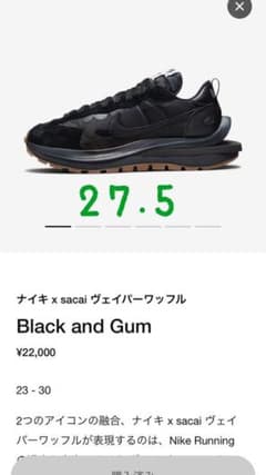 ナイキ×sacai ヴェイパーワッフル　ブラックのサムネイル