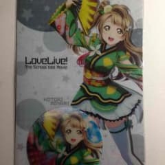 ラブライブ コンボセット 南ことりのサムネイル