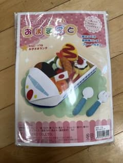 フェルト♡新幹線おままごとキットのサムネイル