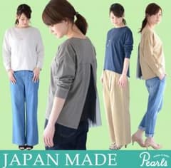 授乳服のサムネイル