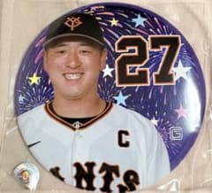 ジャイアンツタウン 岸田行倫27 BIG缶バッジ 夏祭り2026のサムネイル