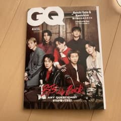 GQ JAPAN (ジーキュージャパン) 2026年 4月号 増刊　特別表紙版