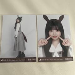 乃木坂46 生写真 長嶋凛桜 Happy New Year 2026 午のサムネイル