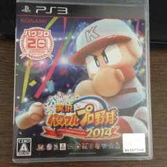 パワプロ2014のサムネイル