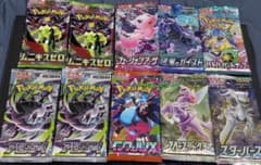 3 未サーチ ポケモンカード 未開封 10パック まとめ売り 絶版、人気