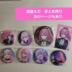プロセカ 巡音ルカまとめ売り - メルカリ