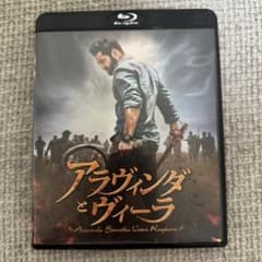 アラヴィンダとヴィーラ('18インド)のサムネイル