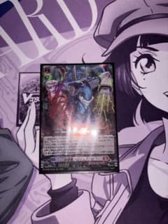 ヴァンガード 麗焔魔嬢 オリエンス RRR 4枚セット | Shop at Mercari