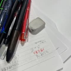 消しゴムのサムネイル