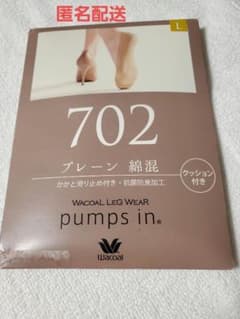 ワコール パンプスin ソックス 24㎝～25㎝のサムネイル