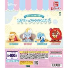 とろ〜りマスコット2 ニック 「ズートピア　ニックワイルド」のサムネイル