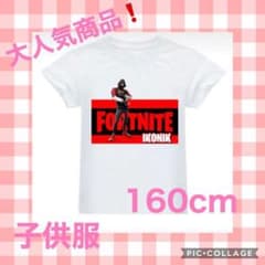 ☆人気商品 Sale中☆160サイズ　フォートナイト 　Tシャツのサムネイル