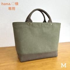 ☆ hana.♡様専用 ☆のサムネイル